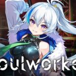 Soulworker Server Status – Is Soulworker Down? Soulworker Server Status